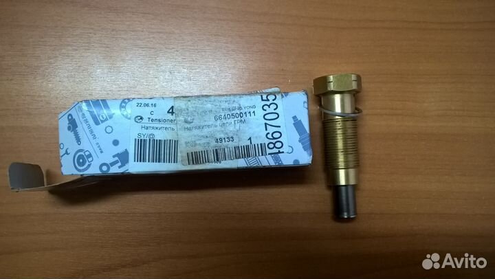 Оригиналы на Ssang yong action