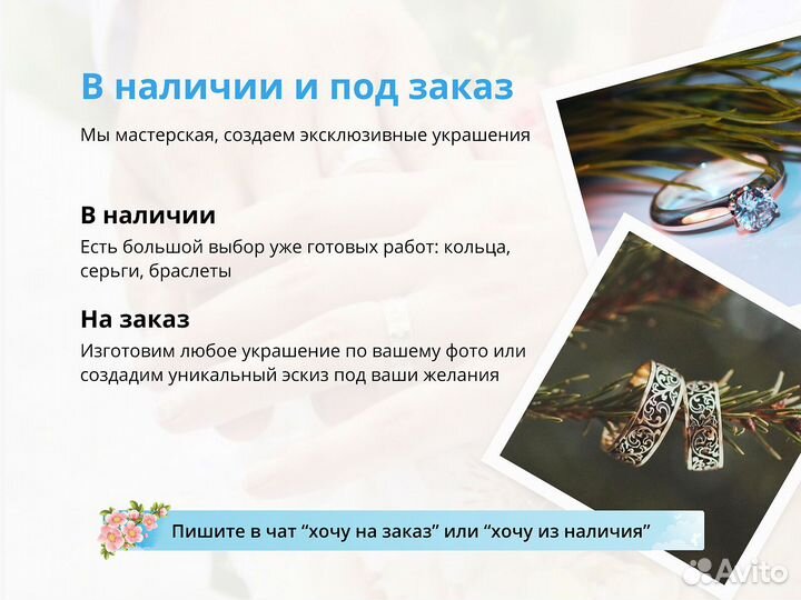 Поволвочное кольцо 0,5 ct / Ювелир