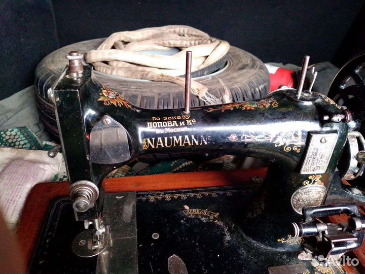Швейная машинка Naumann