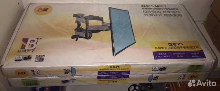 Наклонно-поворотный Кронштейн LCD 32-60