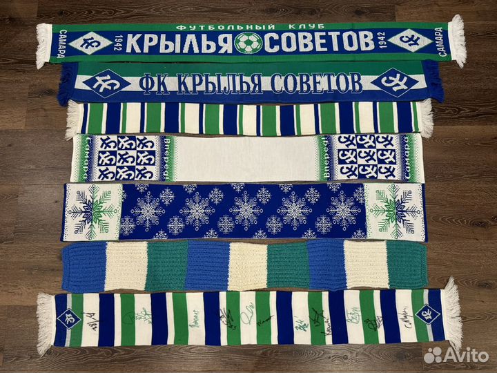 Футбольные шарфы Крылья Советов