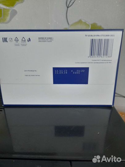 Смесь1050гр нутрилак 2