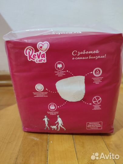 Подгузники трусики для взрослых м