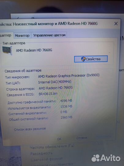 Мощный HP A10 4ядра 3.2Ghz\6GB\SSD\RadeonDual 3GB