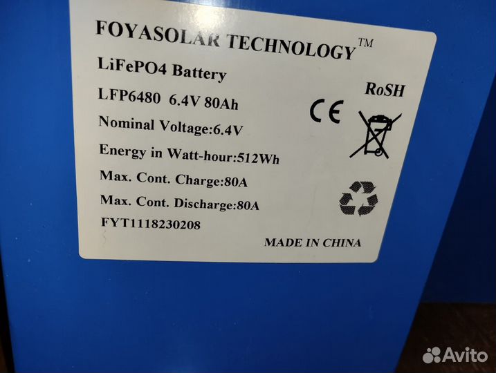 Литий железо фосфат, акб, литий, lifepo4, ячейка