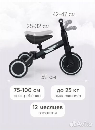 Беговел 3 в 1 happy baby