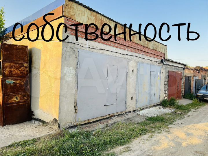 Гаражные боксы