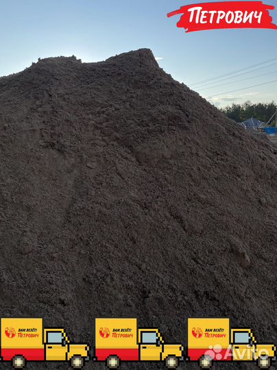 Плодородный грунт