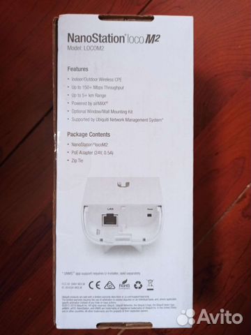 NanoStation Loco M2Ubiquiti NanoStation Loco M2 купить в Краснодаре с ...