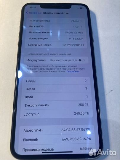 iPhone Xs Max, 256 ГБ