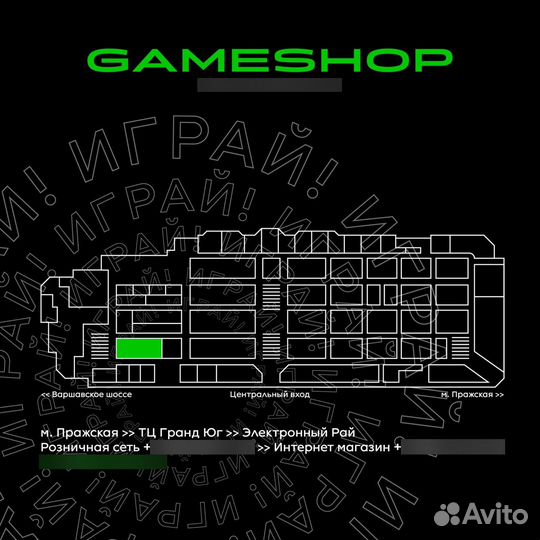 Greak: Memories of Azur PS5