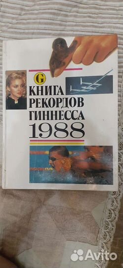 Книги по истории