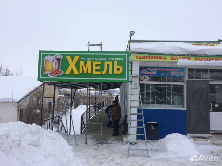 Продавец разливного пива