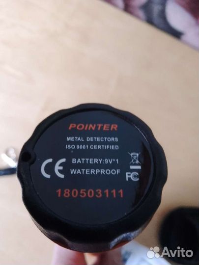 Пинпоинтер