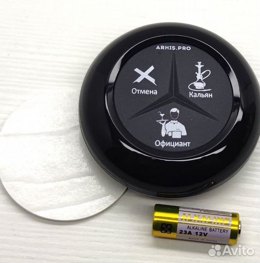 Кнопка вызова официанта, кальнищка, персонала