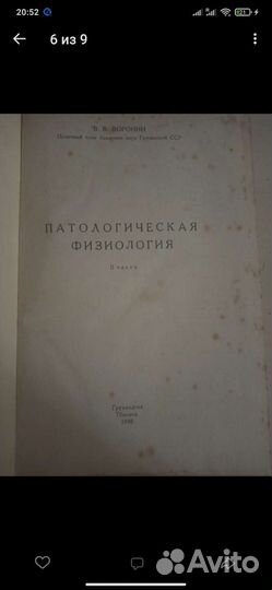 Старинные антикварные книги