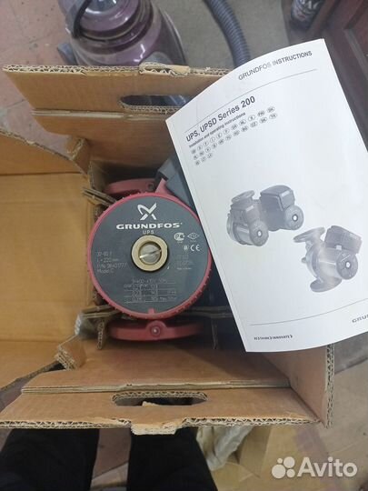 Циркуляционный насос