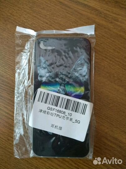 Чехол на iPhone 5S и SE