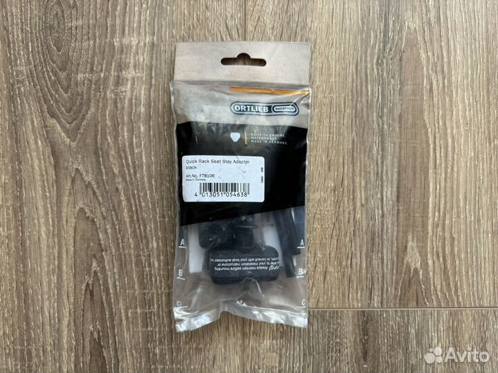 Ortlieb Quick Rack Seat Stay Adapter black F78106