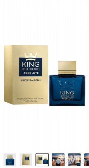 Antonio banderas туалетная вода мужская и женская