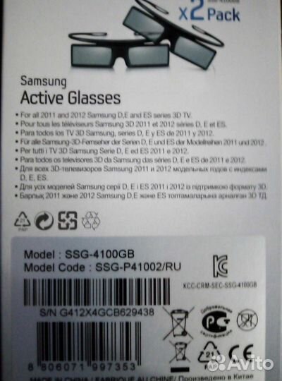 3D очки samsung