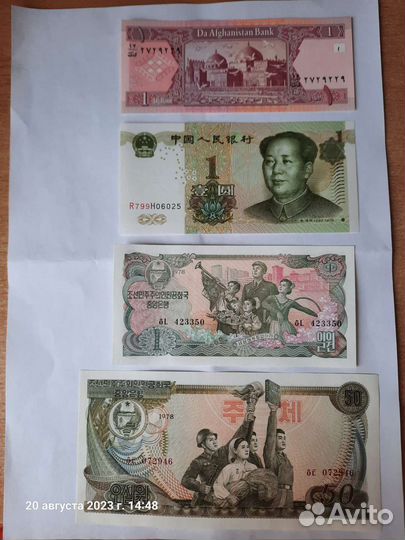 Банкноты иностранные