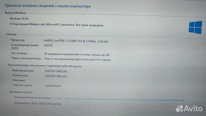 Ноутбук Sony vaio vpcsb4V9R