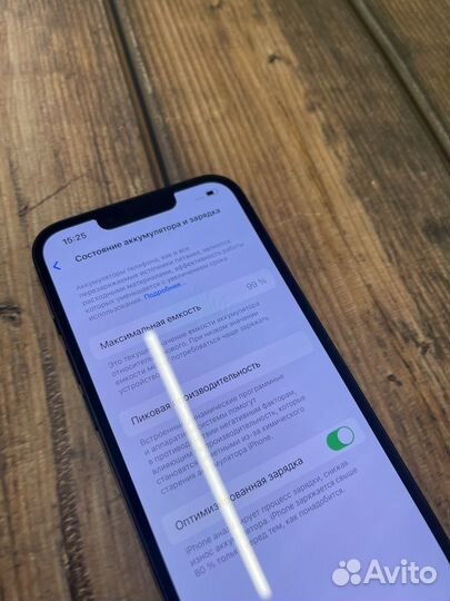 iPhone 13, 128 ГБ