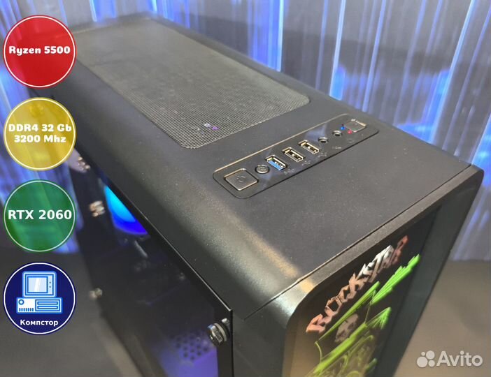 Мощный компьютер AMD5500-RTX2060-32DDR4-QGA032-A520