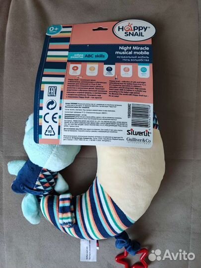 Музыкальный мобиль Happy Snail Silverlit