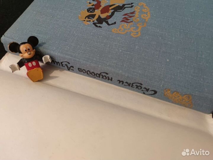 Сказки народов Азии. Рис. Кочергина. Отл.сост.1975