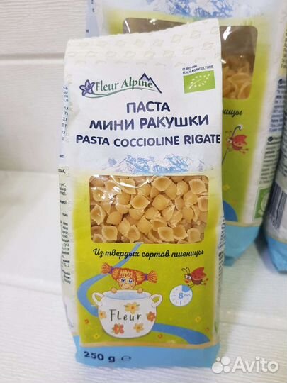 Детские макаронные изделия