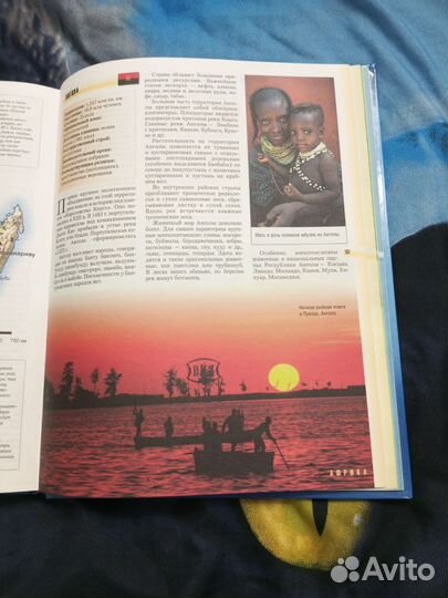 Энциклопедия