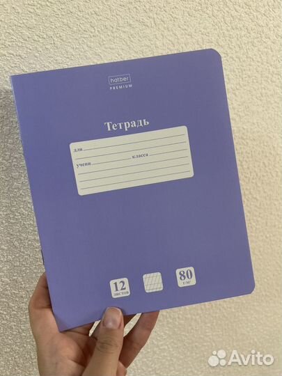 Тетради в частую косую линейку