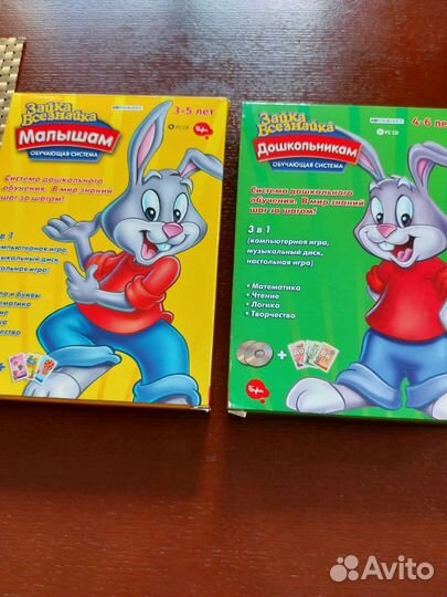 Обучающая система для малышей