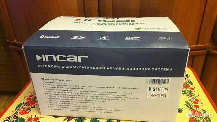 Продам магнитолу состояние новой