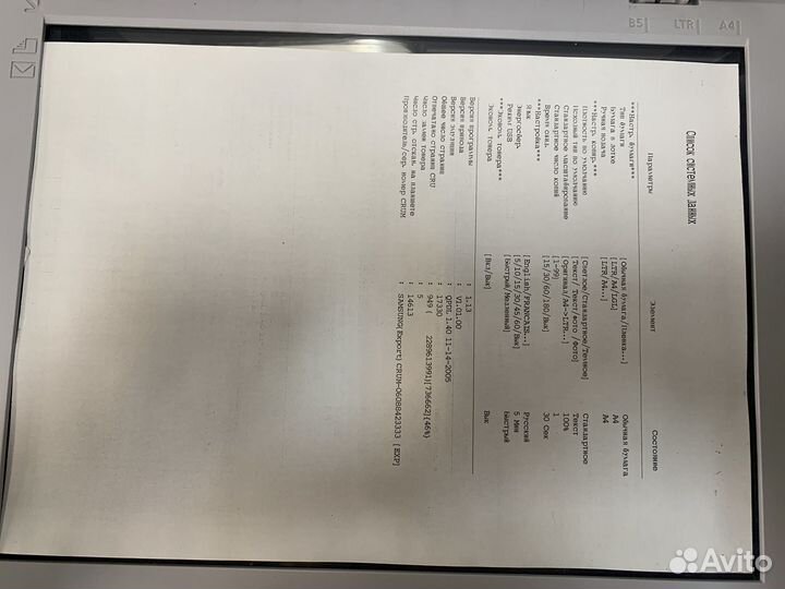 Мфу samsung scx 4220 гарантия