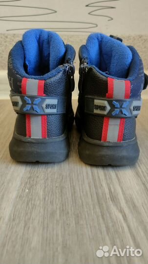 Ботинки демисезонные