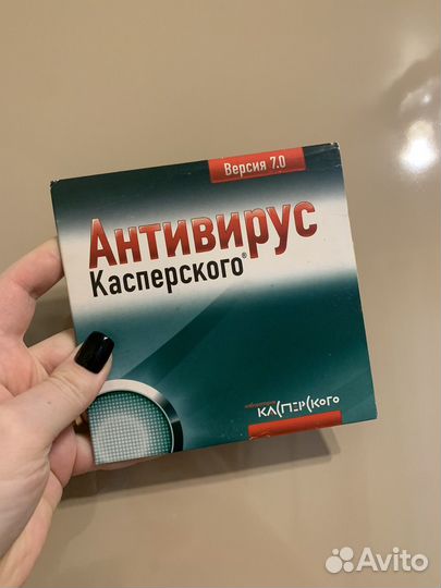 Антивирус касперского диск