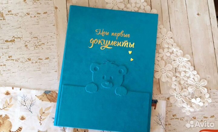 Папка для документов малыша. Ручная работа