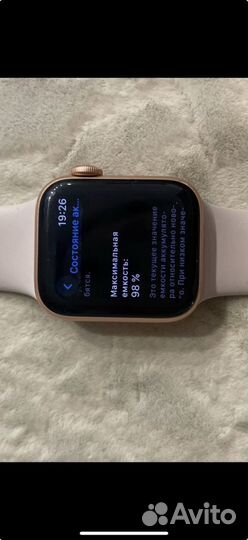 Часы apple watch se