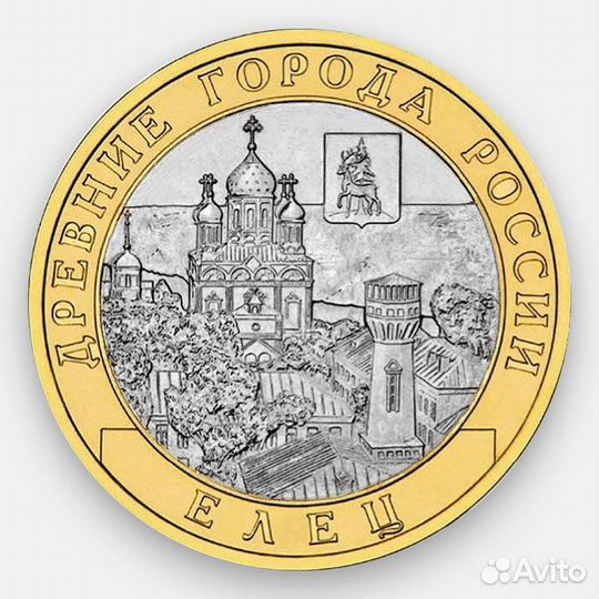 10 р биметалл С 2000 по 2024 года