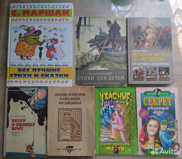 Книги пакетом