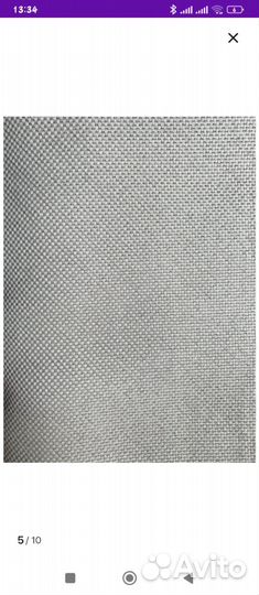 Шторы блэкаут