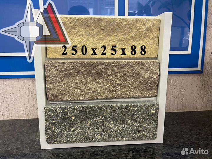 Фасадная плитка