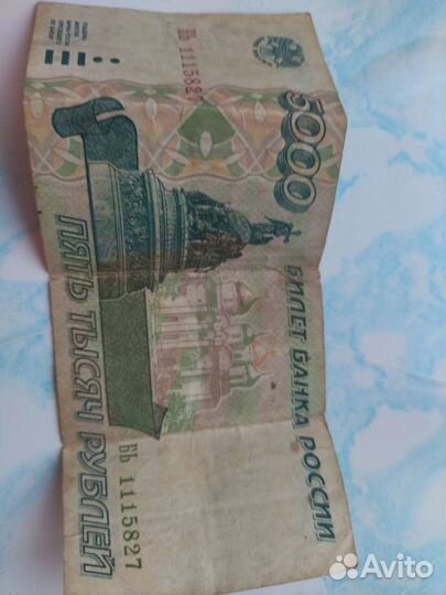 Купюра кто принимает