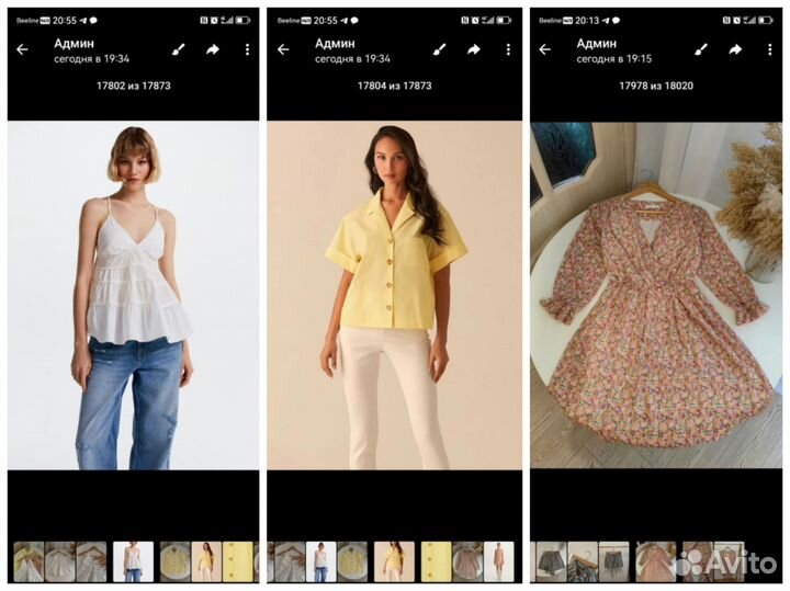 Платье, 2 блузы