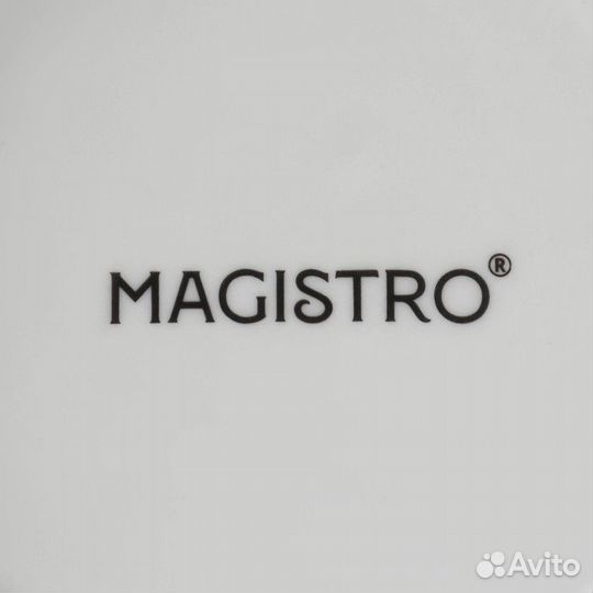 Молочник фарфоровый Magistro «Бланш»