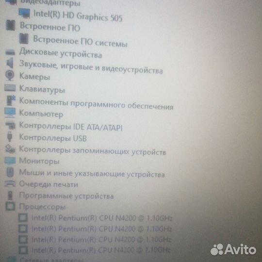 Ноутбук asus