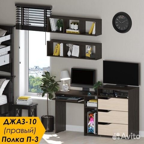 Компьютерный стол для двух мониторов